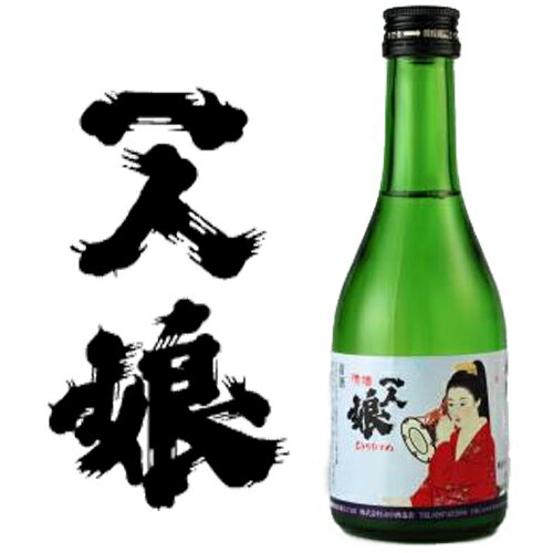 茨城の地酒飲み比べセット300mlx5本【ギフト】【飲み比べ】【来福】【一品】【霧筑波】【一人娘】【徳正宗】【送料無料】【北海道・沖縄・一部離島は除く】