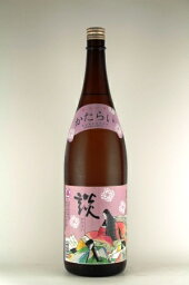 徳正宗　談（かたらい）1.8L【茨城県】【日本酒】【酒】