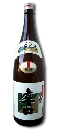 徳正宗 エリート辛口1.8L【茨城県】【日本酒】【酒】