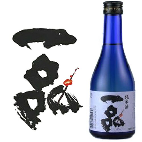 茨城の地酒飲み比べセット300mlx5本【ギフト】【飲み比べ】【来福】【一品】【霧筑波】【一人娘】【徳正宗】【送料無料】【北海道・沖縄・一部離島は除く】