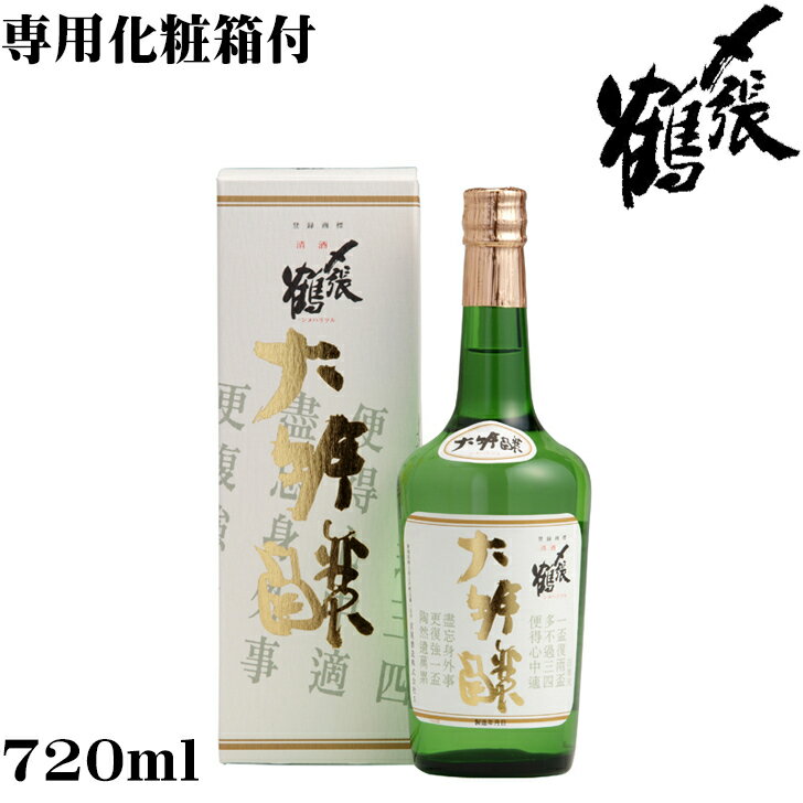 〆張鶴 金ラベル 〆張鶴　大吟醸　金ラベル720ml【新潟県】【宮尾酒造】【大吟醸】