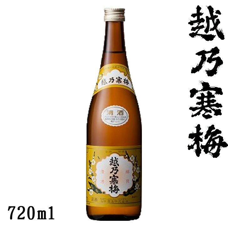 越乃寒梅　清酒　白ラベル720ml【新潟県】【石本酒造】