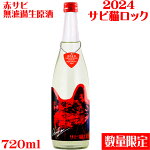 2024ǭåָ720ml