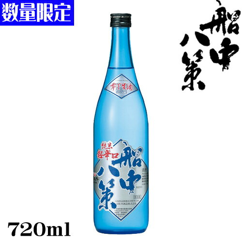 司牡丹船中八策　雫下生酒720ml