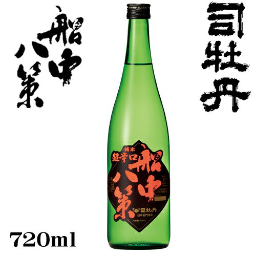 司牡丹　船中八策720mlのサムネイル