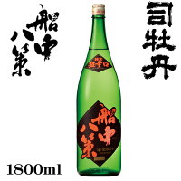 司牡丹 船中八策1800ml