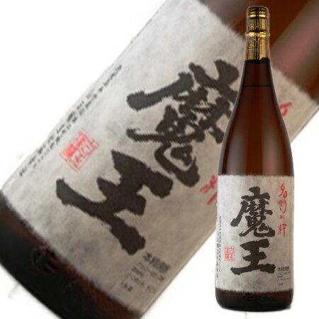 魔王 魔王　1.8L【芋焼酎】【鹿児島】【白玉醸造】