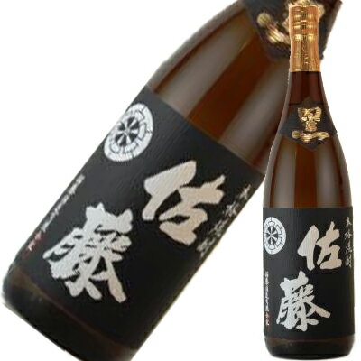 佐藤 芋焼酎 佐藤　黒麹仕込み1.8L【芋焼酎】【鹿児島】【佐藤酒造】