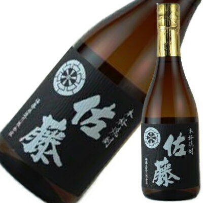 佐藤 焼酎 佐藤　黒麹仕込み720ml【芋焼酎】【鹿児島】【佐藤酒造】