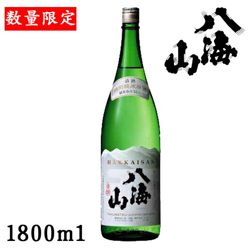 八海山特別純米原酒1.8L【夏酒】【