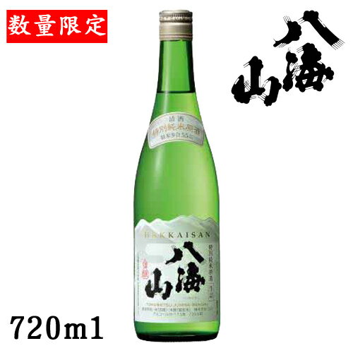 八海山特別純米原酒720