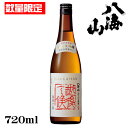 八海山　純米大吟醸　しぼりたて生原酒越後で候　赤720ml【クール便発送】【要冷蔵】