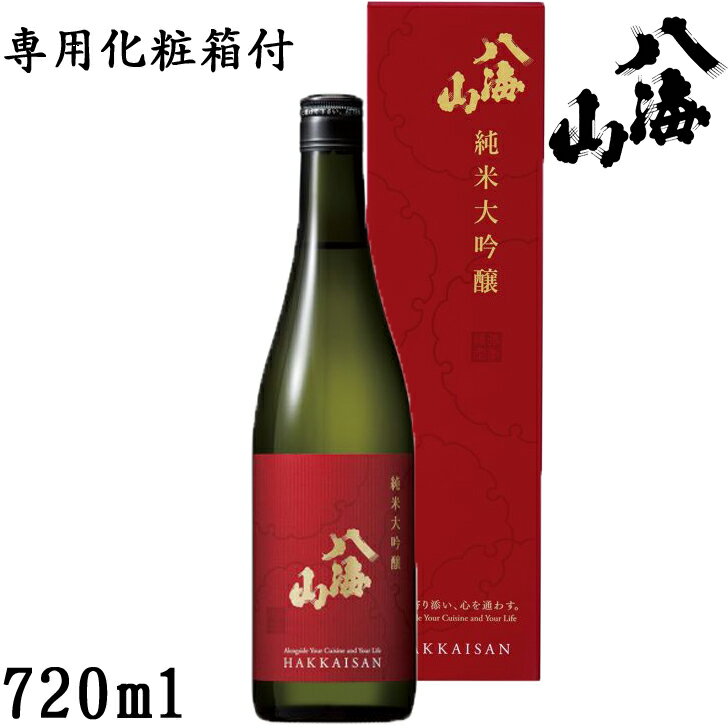 八海山　時季限定720ml