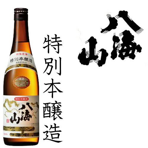 八海山特別本醸造300ml