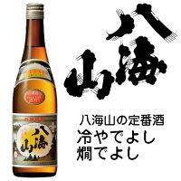 八海山清酒720ml