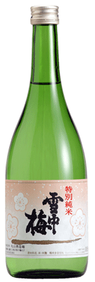 日本酒 数量・季節限定 販売店限定『 雪中梅 雪中梅 特別純米酒 720ml 』日本酒 新潟 酒 還暦祝い お酒 ギフト 丸山酒造場 プレゼント 最高 お誕生日 父の日 御中元 御歳暮 お歳暮 お年賀 御年賀 お年始 御年始 上越市 甘口