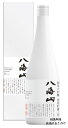 日本酒 販売店限定 数量限定『純米大吟醸 八海山 雪室貯蔵三年 720ml 化粧箱入』純米大吟醸 新潟 酒 還暦祝い お酒 ギフト 八海醸造 プレゼント 最高 日本酒 お誕生日 敬老の日 御中元 御歳暮 雪室貯蔵 マスターズ 晩餐会