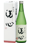 【久保田】季節・数量限定品　醸造元の朝日酒造最高 『朝日山 洗心 純米大吟醸 720ml 』 久保田 萬寿の蔵 朝日酒造 　純米大吟醸 日本酒 新潟 酒 還暦祝い 朝日酒造 プレゼント 最高　日本酒 ギフト 日本酒 純米大吟醸 お誕生日 プレゼント 父の日 御中元 御歳暮　せんしん