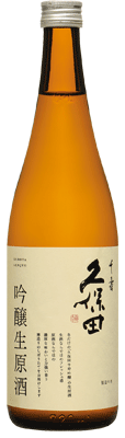 日本酒 生原酒 久保田正規取扱店 限定品『久保田 千寿 吟醸生原酒 720ml 』日本酒 新潟 酒 還暦祝い お酒 ギフト 朝日酒造 プレゼント 最高 日本酒 ギフト 日本酒 日本酒 お誕生日 父の日 御中元 御歳暮