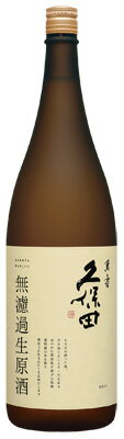 日本酒 久保田正規取扱店 超数量限定『久保田 萬寿 純米大吟