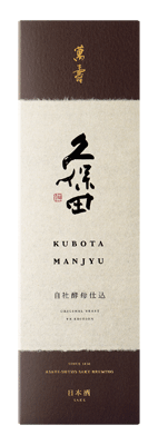 日本酒 久保田正規取扱店 限定品『久保田 萬寿 自社酵母仕込 純米大吟醸 720ml化粧箱入り』日本酒 新潟 酒 還暦祝い お酒 ギフト 朝日酒造 プレゼント 最高 季節限定 お誕生日 父の日 内祝い 御中元 お中元 御歳暮 お歳暮 御年賀 お年賀 長岡市 2026年9月入荷 sake-asanoya-10000516 越後新潟 地酒のあさのや サンプル画像3