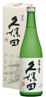 化粧箱入り 日本酒 久保田正規取扱店 限定品『久保田 碧寿 山廃純米大吟醸 720ml 化粧箱入り』日本酒 新潟 酒 還暦祝い お酒 ギフト 朝日酒造 プレゼント 最高 日本酒 季節限定 お誕生日 父の日 内祝い 御中元 お中元 御歳暮 お歳暮 御年賀 お年賀 長岡市