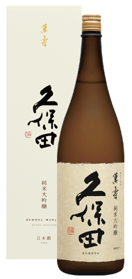 日本酒 純米大吟醸 久保田正規取扱店 限定品『久保田 萬寿 純米大吟醸 1800ml』化粧箱入り日本酒 新潟 酒 還暦祝い お酒 ギフト 朝日酒造 プレゼント 最高　日本酒 純米大吟醸 日本酒 お誕生日 父の日 御中元 御歳暮 お年賀 御年賀 御年始 お年始