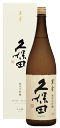 日本酒 純米大吟醸 久