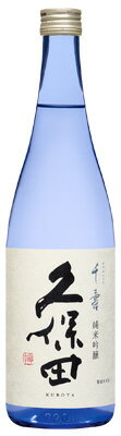 日本酒 久保田正規取