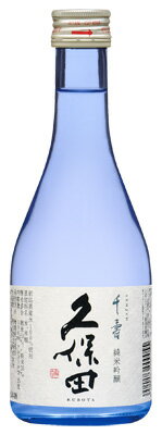 日本酒 久保田正規取扱店 限定品『