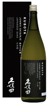 日本酒 久保田正規取扱店 限定品『久保田 純米大吟醸 1800ml 化粧箱入』数量限定 日本酒 新潟 酒 還暦祝い お酒 ギフト 朝日酒造 プレゼント 最高　日本酒 ギフト 日本酒 純米大吟醸 日本酒 お誕生日 プレゼント 父の日 御中元 御歳暮 2020年10月よりリニューアル