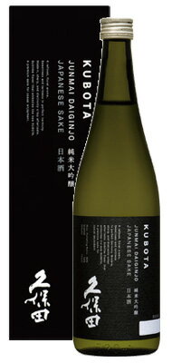 日本酒 久保田正規取扱店 限定品『