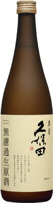 楽天越後新潟　地酒のあさのや日本酒 久保田正規取扱店 超数量限定『久保田 萬寿 純米大吟醸 無濾過生原酒720ml』日本酒 新潟 酒 還暦祝い お酒 ギフト 朝日酒造 プレゼント 最高 日本酒 季節限定 お誕生日 父の日 内祝い 御中元 御歳暮 お歳暮 御年賀 お年賀 長岡市