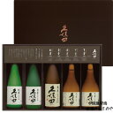 日本酒 久保田 飲みくらべ ギフト 300ml×5本 数量限定『久保田 萬寿/碧寿/紅寿/千寿/百寿 300ml5本セット 化粧箱入り』日本酒 新潟 酒 還暦祝...