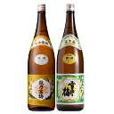 GB【飲み比べセット】1800ml×2本【雪中梅vs越乃寒梅】『雪中梅 普通酒/越乃寒梅 白ラベル 1800ml 2本 ギフトBOX入』還暦祝い お酒 ギフト プレゼント 日本酒 ギフト お誕生日 プレゼント 父の日 御中元 御歳暮