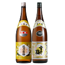 GB【飲み比べセット】1800ml×2本【雪中梅vs越乃寒梅】『雪中梅 本醸造/越乃寒梅 別撰 吟醸酒 1800ml 2本 ギフトBOX入』還暦祝い お酒 ギフ...