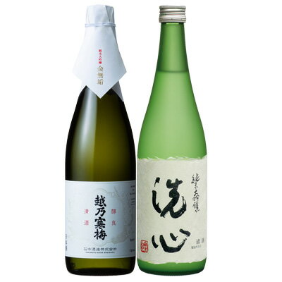 楽天越後新潟　地酒のあさのやGB贈答【純米大吟醸飲みくらべ】720ml×2本 『越乃寒梅 金無垢/朝日山 洗心 720ml2本ギフトBOX入』純米大吟醸 日本酒 新潟 酒 還暦祝い お酒 ギフト 最高 プレゼント 父の日 御中元 御歳暮 御年賀 朝日酒造 長岡市 石本酒造 新潟市