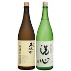 GB贈答【朝日酒造 純米大吟醸 飲みくらべ】1800ml×2本 『久保田 萬寿 無濾過生原酒/朝日山 洗心 1800ml2本ギフトBOX入』純米大吟醸 日本酒 新潟 酒 還暦祝い お酒 ギフト 最高 プレゼント 父の日 御中元 御歳暮 御年賀 朝日酒造 長岡市 内祝