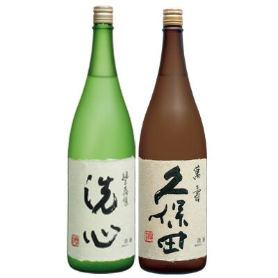 GB贈答【朝日酒造最高峰飲みくらべ】720ml×2本 『久保田 萬寿/朝日山 洗心 720ml2本ギフトBOX入』純米大吟醸 日本酒 新潟 酒 還暦祝い お酒 ギフト 最高 プレゼント 父の日 御中元 御歳暮 御年賀 朝日酒造 長岡市 内祝 バレンタイン お礼 卒業 退職 成人