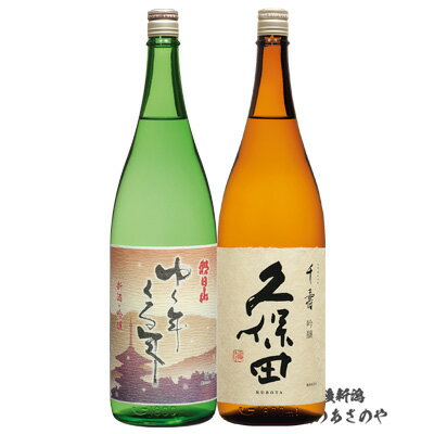 GB【飲み比べセット】1