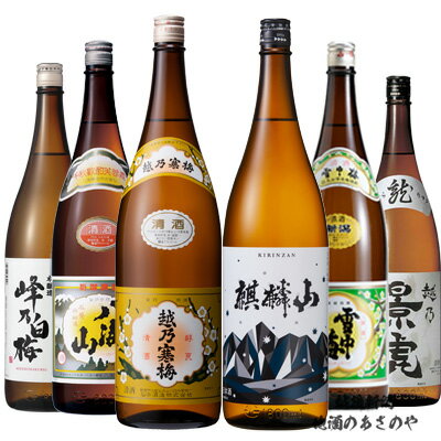 YD【飲み比べセット】1