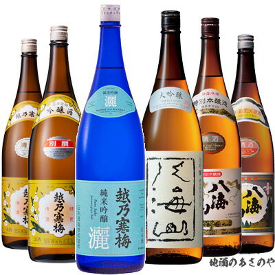 YD【飲み比べセット】1