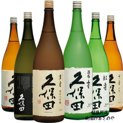 YD【飲み比べセット】7