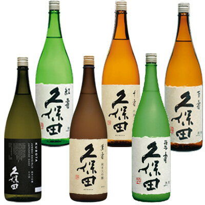 YD【飲み比べセット】720ml×6本 日本酒 久保田飲み比べ 『久保田 萬寿/碧寿/純米大吟醸/紅寿/千寿/百寿』プレゼント 日本酒 お歳暮 御歳暮 御中元 お中元 還暦祝い飲み比べ 新潟 御年賀 お年賀 甘口 辛口 淡麗 朝日酒造