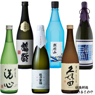 YD【飲みくらべセット