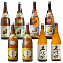 YD【飲み比べセット】1800ml×8本 『越乃寒梅　別撰/白ラベル・久保田　千寿/百寿・雪中梅　普通酒/本醸造・八海山　普通酒/特別本醸造』プレゼント 日本酒 お歳暮 御歳暮 御中元 お中元 還暦祝い 新潟 御年賀 お年賀