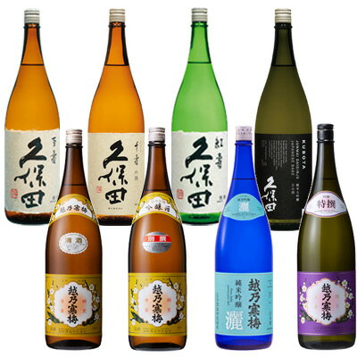 YD【飲み比べセット】1