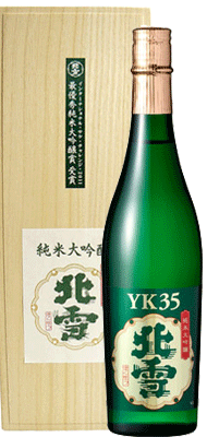 日本酒 新潟『北雪 純米大吟醸YK35 720ml 桐箱入』数量限定 佐渡島の日本酒 日本酒 新潟 酒 還暦祝い お酒 ギフト 北雪酒造 プレゼント 最高　日本酒 ギフト 日本酒 純米大吟醸 日本酒 お誕生日 プレゼント 父の日 御中元 御歳暮