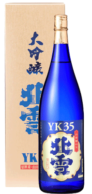 日本酒 新潟　数量限