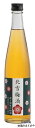 梅酒 新潟『北雪 梅酒 500ml』数量限定 佐渡島の梅酒 新潟 還暦祝い お酒 ギフト 北雪酒造 プレゼント ギフト お誕生日 プレゼント 父の日 御中元 御...